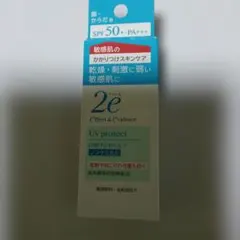 新品未使用品　ドゥーエ　2e UV protect 日焼け止めミルク 40mLのサムネイル
