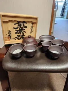 有田焼／文化勲章作家 青木龍山の重厚な “天目 酒器揃“ | Mercari