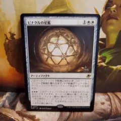 taka様 リクエスト 3点 まとめ商品