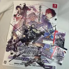 ディシディアファイナルファンタジー】 クリアファイル 【DDFF