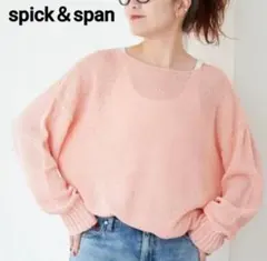 最終価格 新品Spick&Spanペーパーヤーン2WAYルーズプルオーバー - メルカリ
