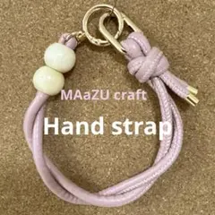 スマホストラップ　ハンドストラップ　くすみピンク　ソフトレザー（合皮）