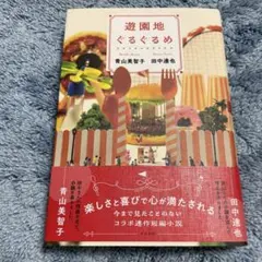 Item thumbnail for item 5b5f54b9-41f0-4777-b4cd-d8cb570c460e