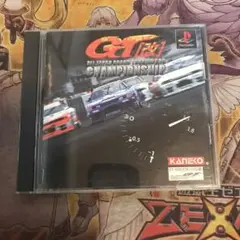 全日本GT選手権改　ps1 ソフト