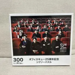 オフィスキュー　FC限定　DVD ７枚 2025年最新】オフィスキューの人気アイテム - メルカリ