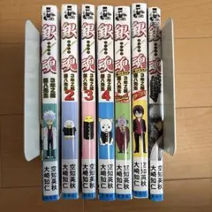 銀魂 3年Z組銀八先生6冊➕1冊