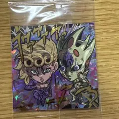 ジョジョ ウエハース シール 5部 2枚セット GER ジョルノなど