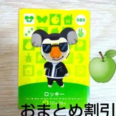 ぷーさんのおでこ様 リクエスト 10点 まとめ商品