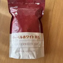 新品meijiクーベルホワイトB37 1キロのサムネイル