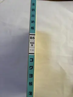 Item thumbnail for item 565c502c-d42b-4e4d-be5b-ce6609d8bbcc