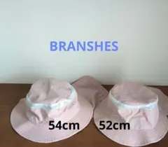 ブランシェス　日除け付き　帽子　ハット　お揃い