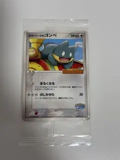 2026年最新】ゴンベ プレイマットの人気アイテム - メルカリ