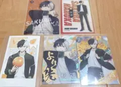 WIND BREAKER 桜遥 クリアカード