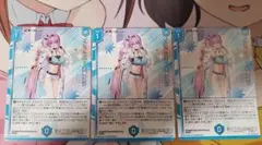 Z/X　ゼクス　インセインエコー　天竜ゆたか　ノーマル　３枚　ラウンドワン