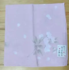 宇野千代 桜の花柄ピンクハンカチ