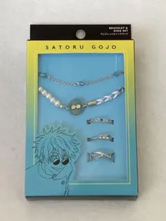 2026年最新】五条悟ブレスレットの人気アイテム - メルカリ