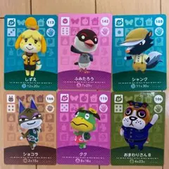 とびだせどうぶつの森 amiiboカード　アミーボカード　Aセット