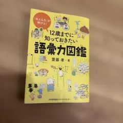 Item thumbnail for item 58a897e4-d9a4-4d5d-9262-cc2ffc0d04f1