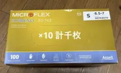 MICROFLEX SUPRENO 93-743 ニトリル手袋 Sサイズ　10箱 MICROFLEX SUPRENO 93-743 ニトリル手袋 Sサイズ 10箱 - メルカリ