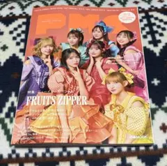 PMC vol.39 ぴあMUSIC COMPLEX