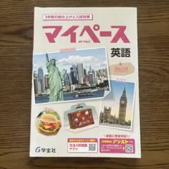 2026年最新】未使用参考書の人気アイテム - メルカリ