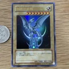 遊戯王 青眼の白龍 プロモ YAP1-JP001 ブルーアイズホワイトドラゴン