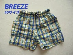 【美品】BREEZE ベビー キッズ チェック　ショートパンツ チェックパンツ