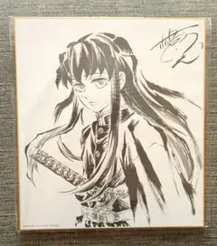 【未開封】アニメ　鬼滅の刃　時透無一郎　色紙　円盤　刀鍛冶の里編