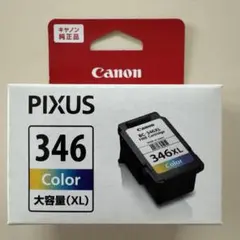 新品未使用　Canon PIXUS 純正インク BC-346XL 大容量のサムネイル