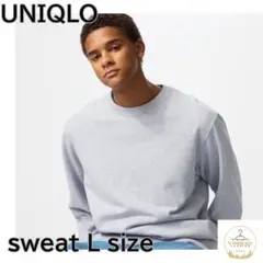 値下げ可☆UNIQLO スウェットシャツ L グレー　トレーナー　スウェット