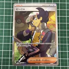 ももごん様 リクエスト 2点 まとめ商品