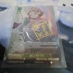 lycee スリーブ ハク うたわれるもの2個 lycee スリーブ ハク うたわれるもの2個 - メルカリ