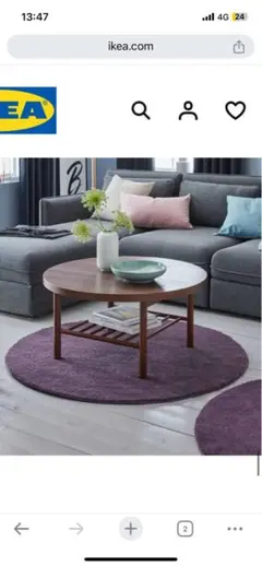 2025年最新】ikea ラグ ストエンセの人気アイテム - メルカリ