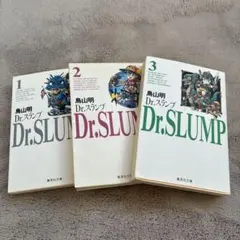Dr.スランプ 11巻 13巻 鳥山明 初版セット ドクタースランプ - メルカリ