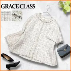 ツイード ノーカラージャケット