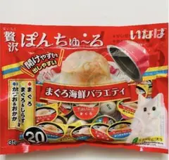贅沢ぽんちゅ～る まぐろ・ささみバラエティ(35g*20個入) - メルカリ