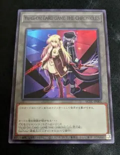 遊戯王【EU版‼️】神炎皇ウリア 絵違い MZMU スターライトレア 英語
