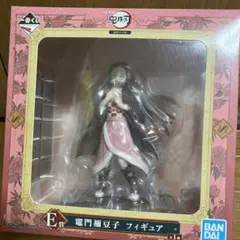 鬼滅の刃 一番くじ フィギュア E賞 竈門禰豆子