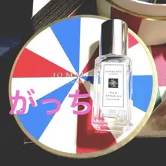 【ほぼ未使用品】ジョーマローン ファー ＆ アルテミシア 100ml Jo Malone London(ジョー マローン ロンドン) / ファー