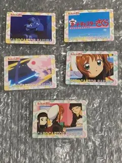 2026年最新】カードキャプターさくら PPカードの人気アイテム - メルカリ