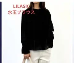 LILASIC リラシク ボイルドットスタンドカラーブラウス　Aライン　黒のサムネイル