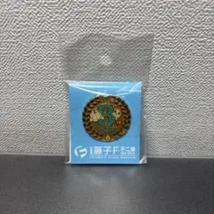 Item thumbnail for item 25bed499-736e-4085-887f-954c5d2bdd32