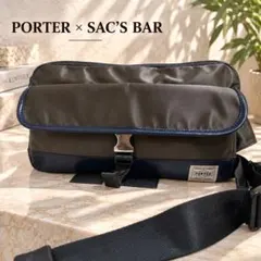 希少⭐︎PORTER×SAC'sBAR ショルダーバッグ ボディバッグ ブラウン