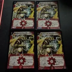 redbull様 リクエスト 2点 まとめ商品