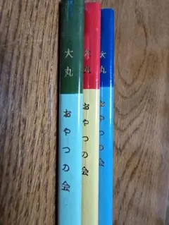 Item thumbnail for item f74629cb-9bd7-456a-8a8b-9def63057c43