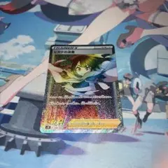 ヒガナの決意 HR S7R 蒼空ストリーム 086/067 - メルカリ