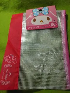 【レア 入手困難品】マイメロディ メッシュケース B6 マイメロ サン