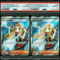 【2連番】2025 ポケモンカード リーリエの決心sr #086