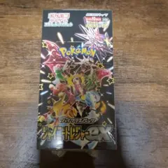 あ*様 【シュリンク付き】シャイニートレジャーex　新品未開封