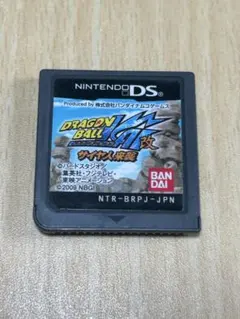 DRAGON BALL 改 サイヤ人来襲